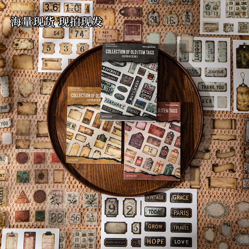 Un día hermoso, papel adhesivo troquelado de doble material, colección de etiquetas de objetos antiguos, material de cuenta manual, pegatinas de paisajismo decorativas