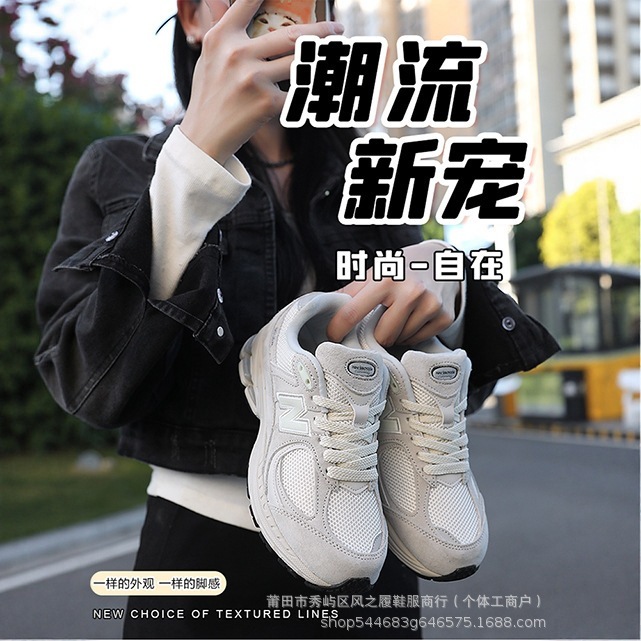NB2002 莆田工場直送レトロお父さん靴メッシュシューズカップルスタイル男性と女性のトレンディな通気性|undefined