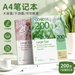 北欧简约风万用手册 A5线圈本 简约风手账本 学生记事本 多功能办公本