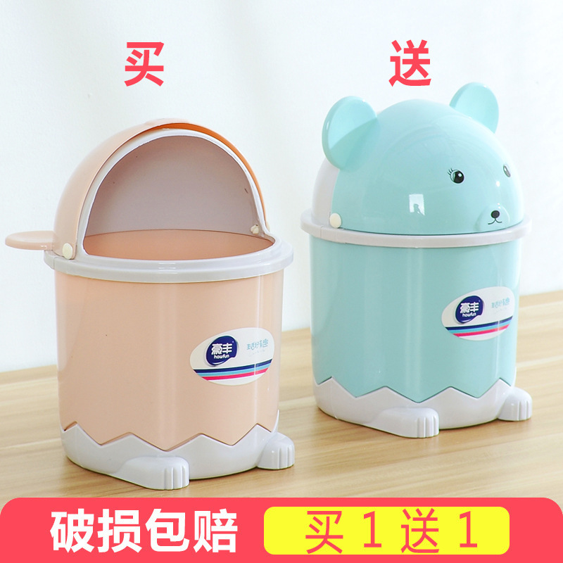 Household Creative Desktop Trash Can Small Mini Office Trash Can Bedside Bedroom Living Room Storage Bucket with Lid