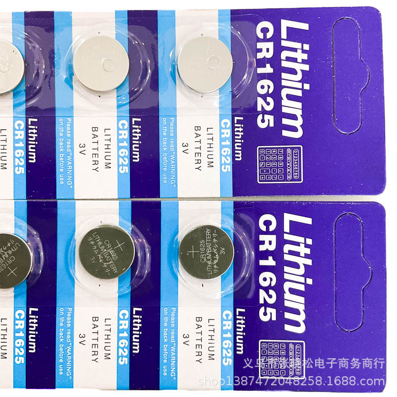CR1625 battery 1625 button cell CR 1625 3v electronic button electronic wholesale