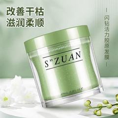優尚フラッシュドリルの正規品修復素還元タンパク質酸ヘアケア膜缶ケース500mlヘアケア膜