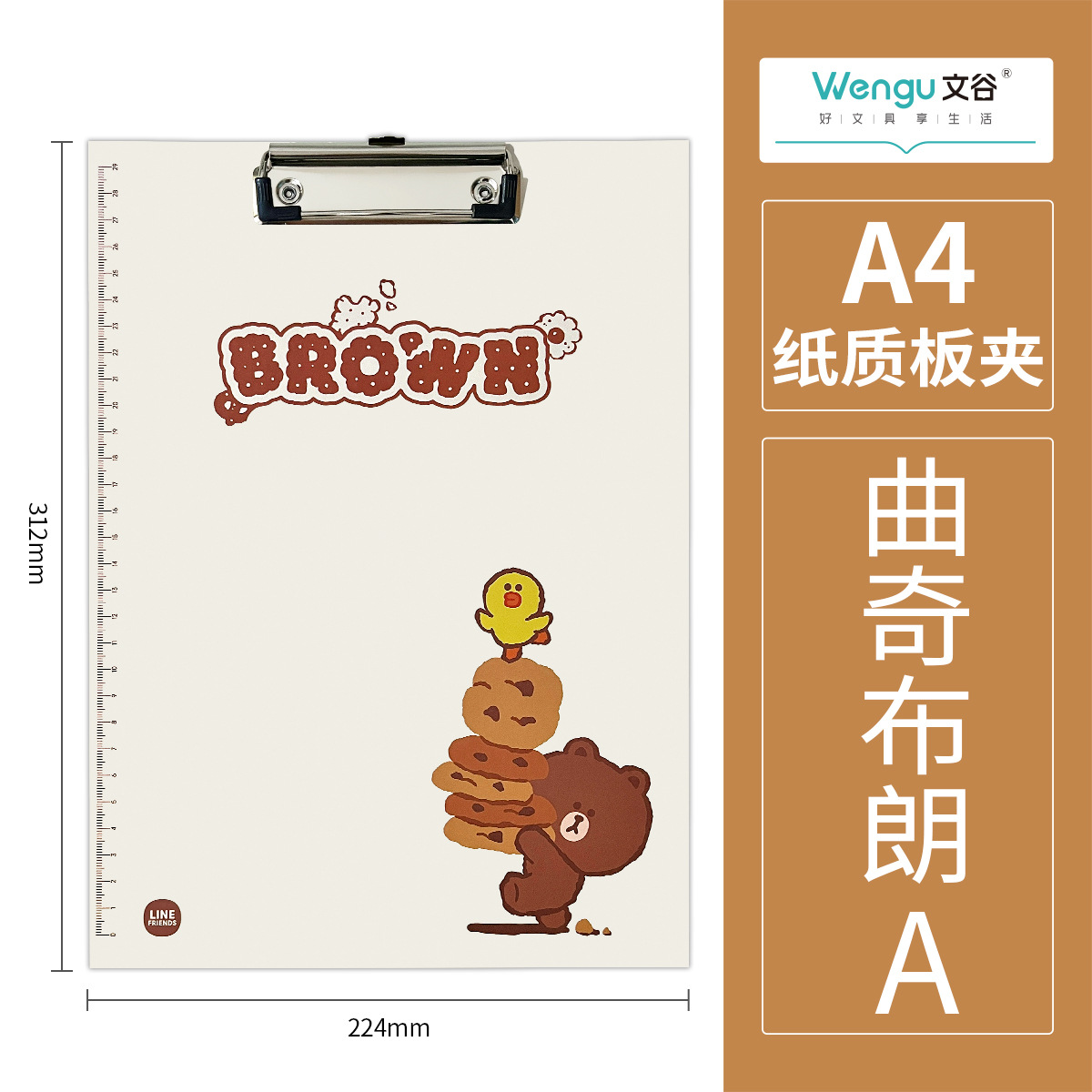 쿠키 다크 브라운 곰 A