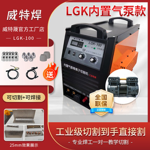 LGK100K�๦�ܹ��Iһ�w늺��и�C���x�Ӄ���һ�w�CС��