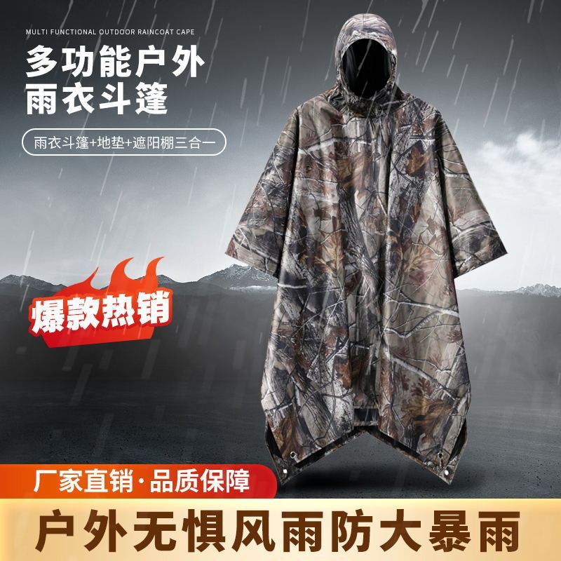 Cloak Raincoat Foreign Trade Cross-border Thin PU Coated Raincoat Cloak Multifunctional Three-in-One Block Cloak Raincoat
