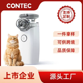 宠物医疗用品;诊察设备;氧疗仪（器械）