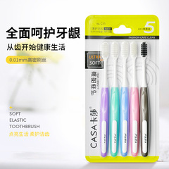 Casa High-Grade Soft Bristle Toothbrush Household Supermarket Model Wide Head Cleaning Toothbrush Manufacturer Price Custom Wholesale