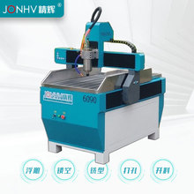 6090小型雕刻机平面立体金属铸铁铜铝铜章雕铣模具打孔四轴垒德株