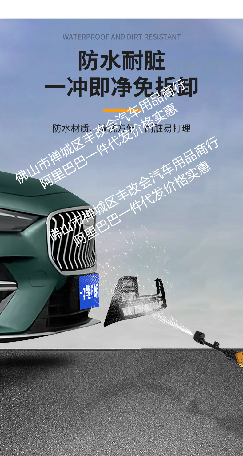 Suitable for Geely Emgrand Integrated Welded Car Insect-Proof Net, Front Grille, Special Modified Car Accessories