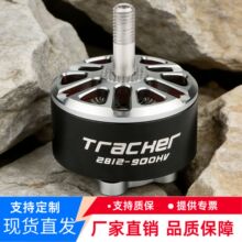 Tracker 2812 1115KV �oˢ늙C 7�� ��ģFPV��Խ�C 3-6S �����R�_