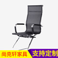 椅子转椅电脑椅现代简约家用网布靠背办公室椅子职员升降椅办公椅