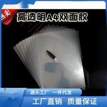 ��͸�p���z��ճ�ȁ�������ɳ�錢ȫ͸�����w��,�֙C���z����]