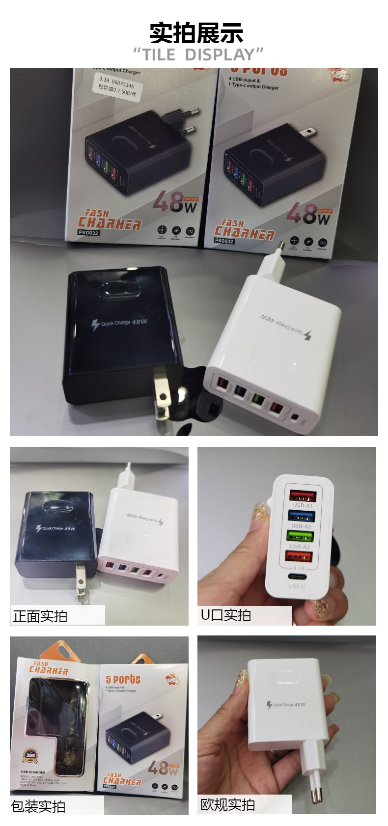 Sınır ötesi yeni ürün çoklu portlu USB şarj cihazı 5V2A Avrupa tipi-C çok fonksiyonlu hızlı şarj cep telefonu PD şarj başlığı