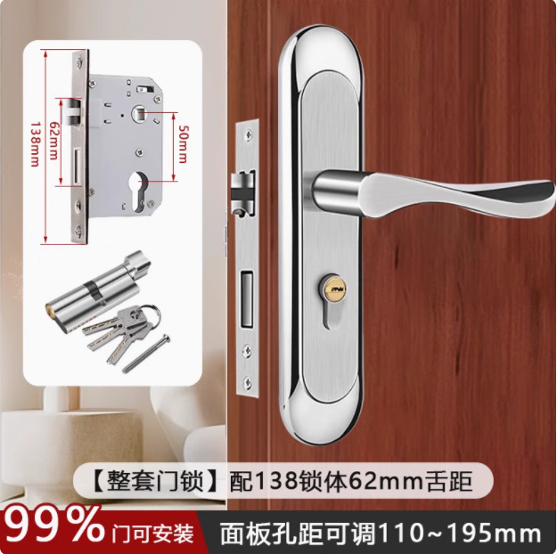 不锈钢可调节卧室门锁家用通用型房间门锁室内木门免改孔锁具|undefined
