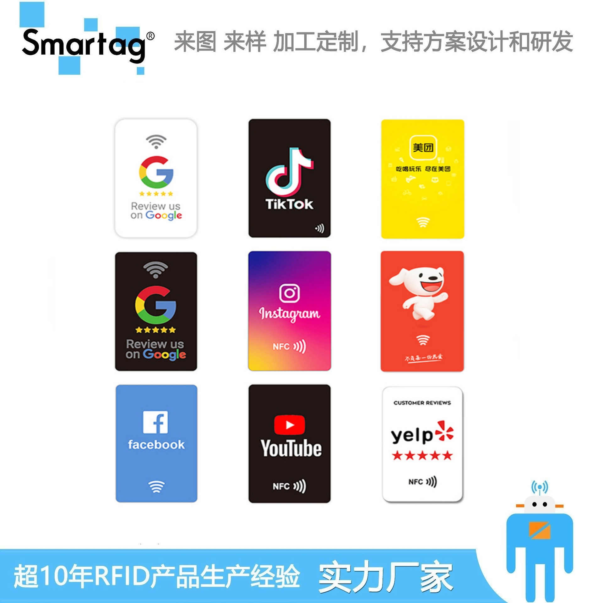 工厂热销可打印空白亚马逊新品Google商业评论弹出卡RFID谷歌