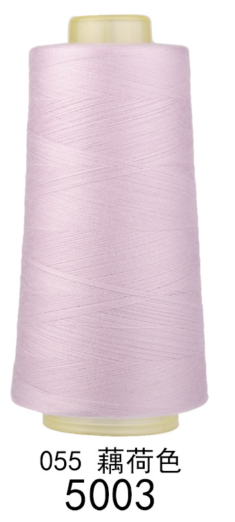 5003 로터스 컬러