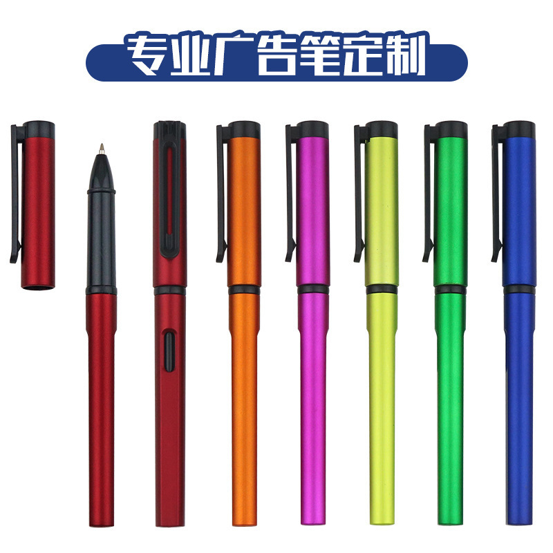 新款广告笔中性笔可印LOGO二维码水笔展会礼品笔商务签字笔批发|undefined