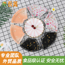 һ�������Ή�˾����ʽ�����Ю��α㮔�����u��˾��������lʳƷ��