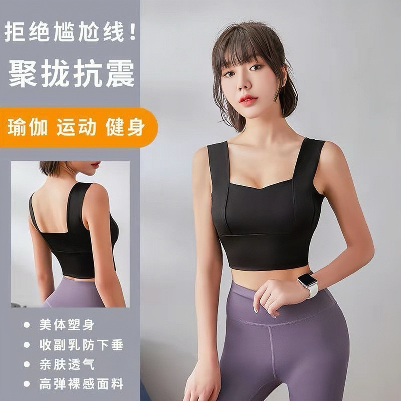 Cross-Border Foreign Trade Popular Sports Bra Women's Thin Style with Chest Pad Seamless Large Size Shockproof Fitness Yoga Vest Outer Wear Cross-Border Foreign Trade Popular Sports Bra Women's Thin Style with Chest Pad Seamless Large Size Shockproof Fitness Yoga Vest Outer Wear