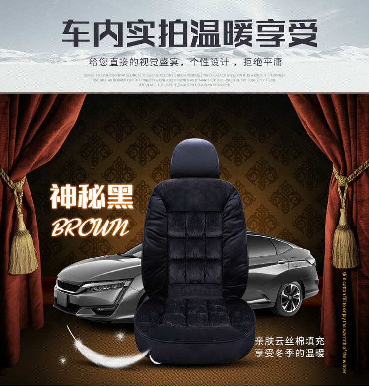 Cross-border Hot-selling Winter Warm fleece-lined Thickened Short Plush Car Seat Cushion Non-slip Tie-free Driving Single Seat Butt Pad