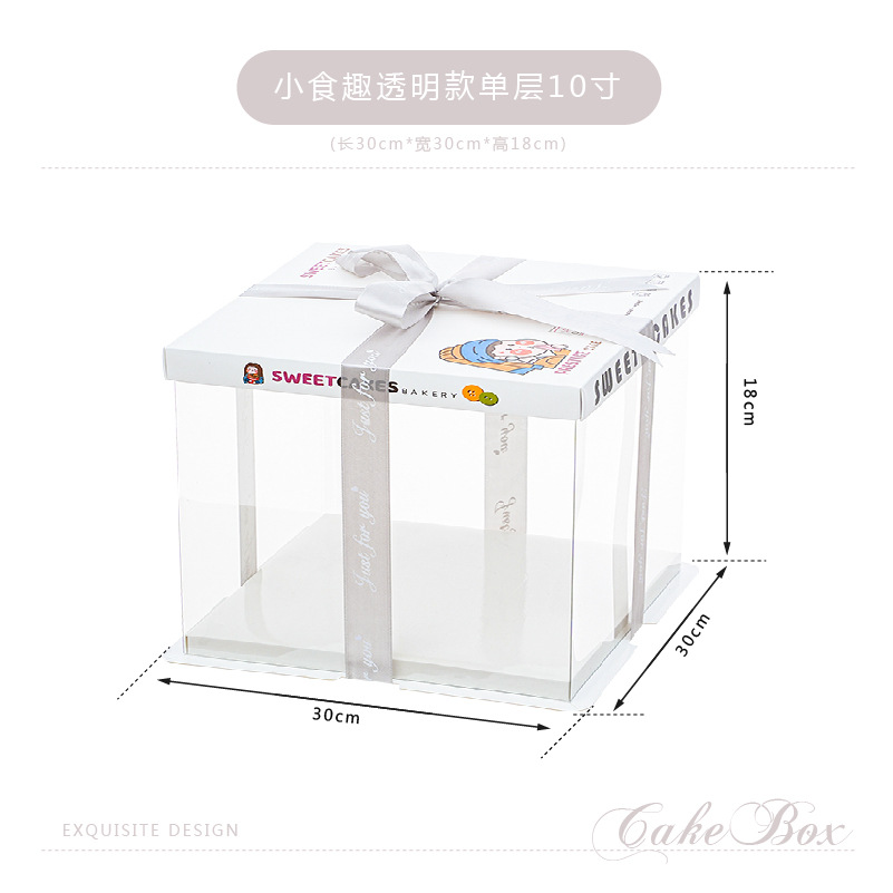 Caja de embalaje de caja de pastel de cumpleaños transparente 4 4 6 6 6 8 8 10 pulgadas 12 caja de embalaje de pastel simple y doble engrosada