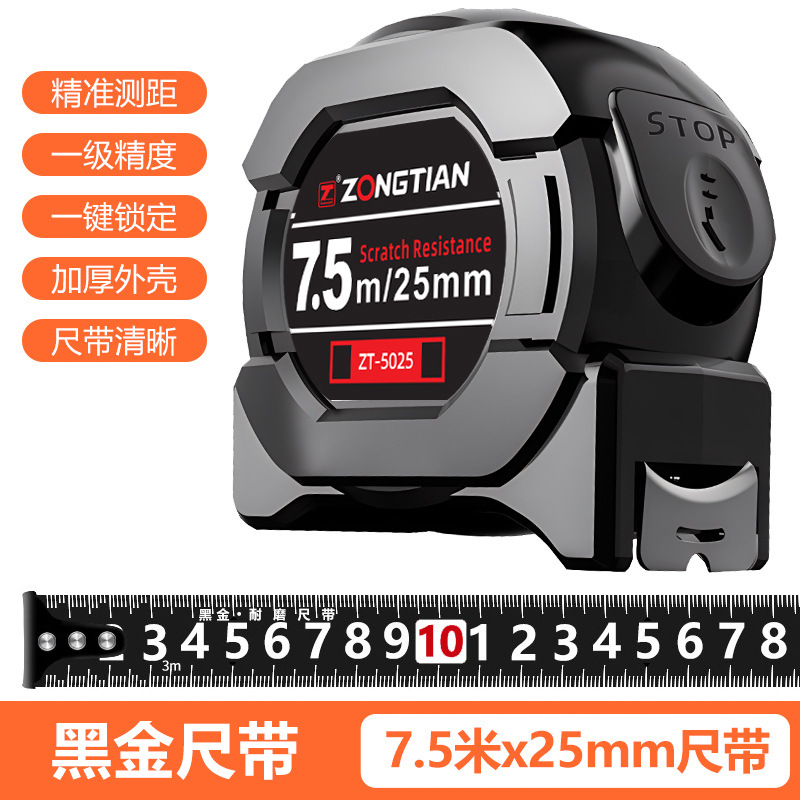 Cinta métrica de alta precisión, color negro dorado fluorescente, 5 metros, resistente a caídas, ampliada a 10 metros, resistente al desgaste, herramienta de medición, cinta métrica de acero esmerilado, personalizable.
