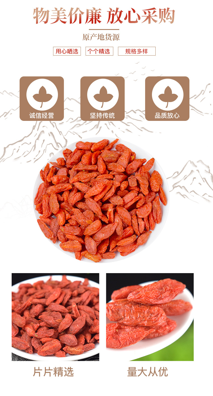 Ningxia Goji Berries Gou Qi Zi 500g Dried Red Wolfberry for Tea Soup and Snacking specifications
