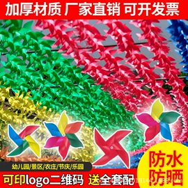 风车;树脂工艺品;广告扇