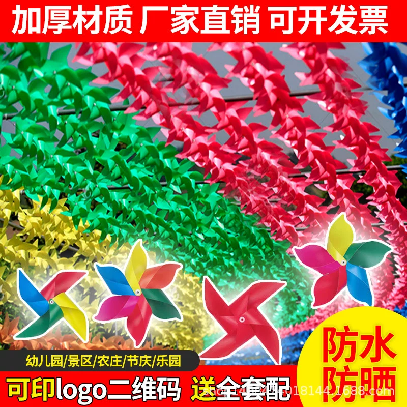 Plastic windmill toy, travel decorations for kindergarten, custom-made, wholesale