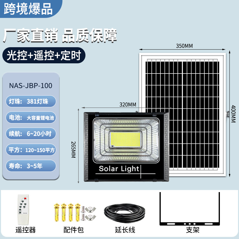 Lámpara solar lámpara de patio exterior lámpara de pared solar lámpara de inducción del cuerpo solar lámpara de calle solar