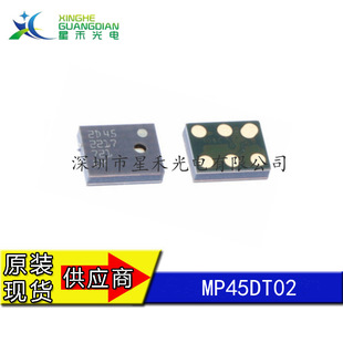 MP45DT02  ���l���� �· IC оƬ  ���������LоƬ