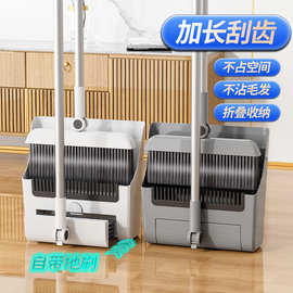 升级款加厚扫帚簸箕地刷三合一家用清洁扫帚组合套装软毛不粘毛发