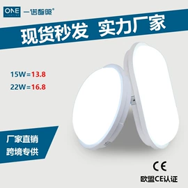 筒灯;LED支架灯;LED面板灯