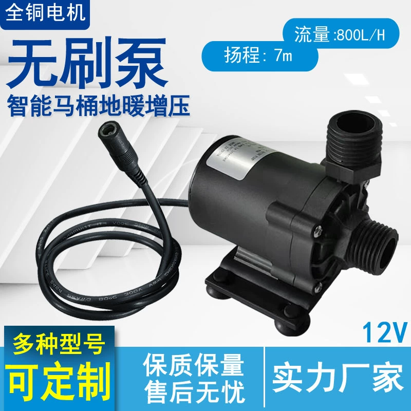 Поставка 12V24V микро бесщеточный водонагреватель постоянного тока усилитель водонагревателя постоянного тока водяного охлаждения циркуляционный водяной насос керамическая структура втулки вала