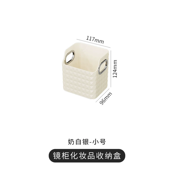 [奶白银小号]