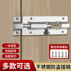 ステンレス製の中国側のプラグロックは、古いドアラッチトイレのドアと窓のドアの栓を厚くしてプラグを固定します