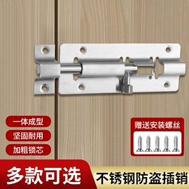 家具配件;家具五金;插销