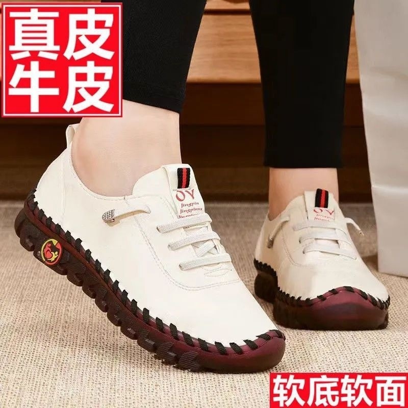 [1859 personas] zapatos de cuero suave para madres zapatos individuales para mujeres 2024 primavera nueva moda versátil no cansar los pies