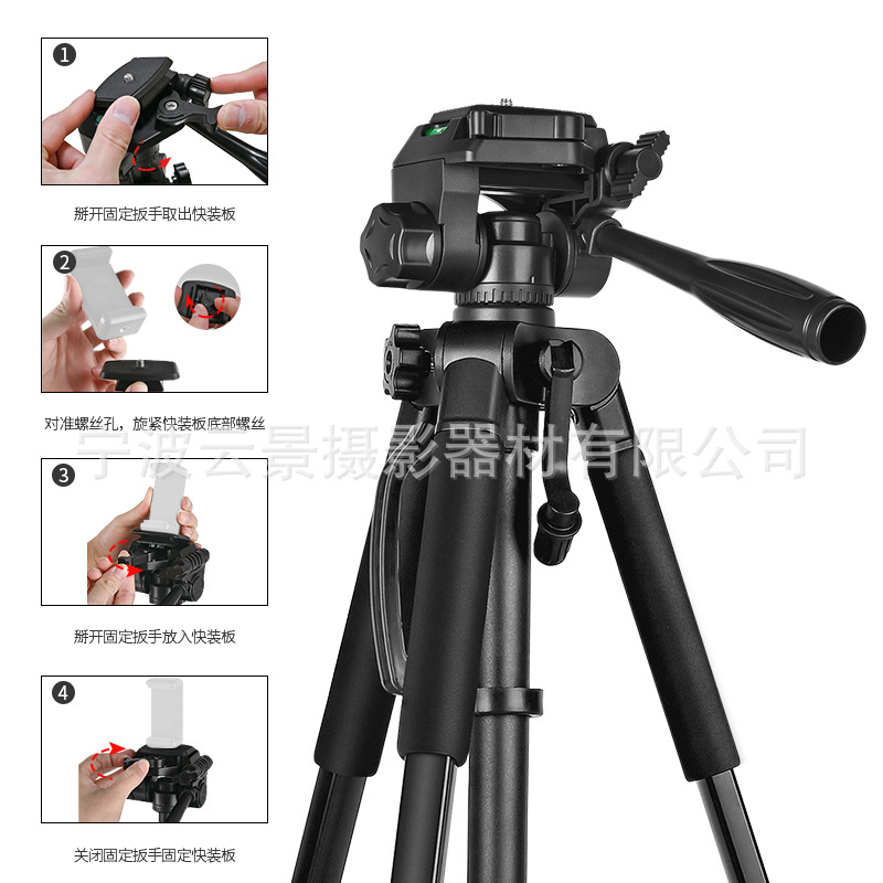 Yunjing F3366T soporte de lámpara de pesca cámara trípode F360T telescopio tripod soporte en vivo