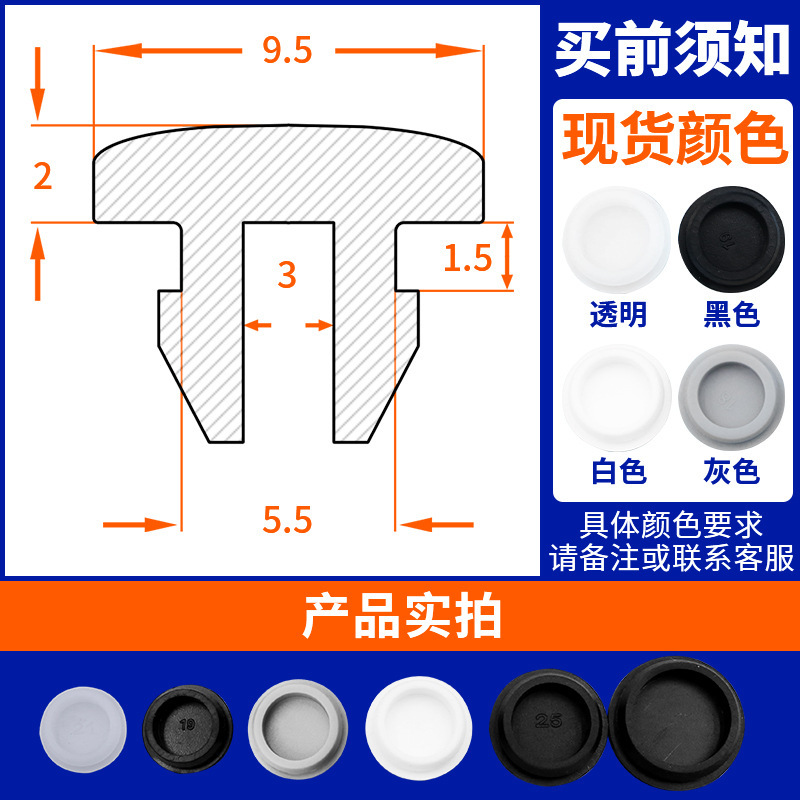耐高温シリカゲルのプラグが中空のバックバックルを塞ぐシリカゲルのプラグがゴムのプラグを固定します。|undefined