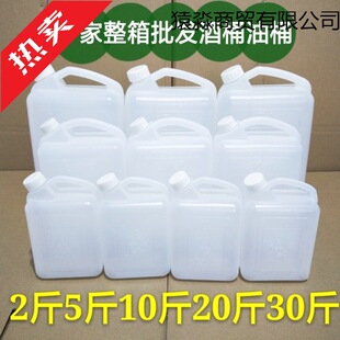 ���ω�����Ͱ1L 2��2.5L 5��10���Ͱ��ͰˮͰ�͉����ϾƉ����˻�