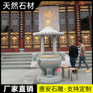 ʯ����t����ʯ�^����̖�L�����R���õ��^���빩������֥���