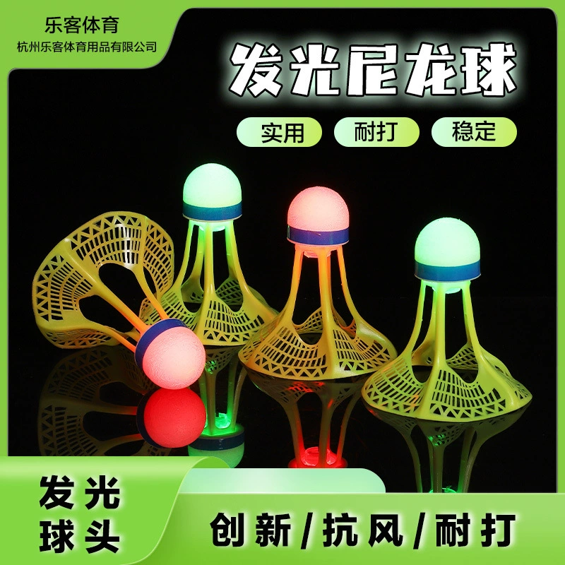 Ветрозащитный ночной свет светится 3 бочки для бадминтона