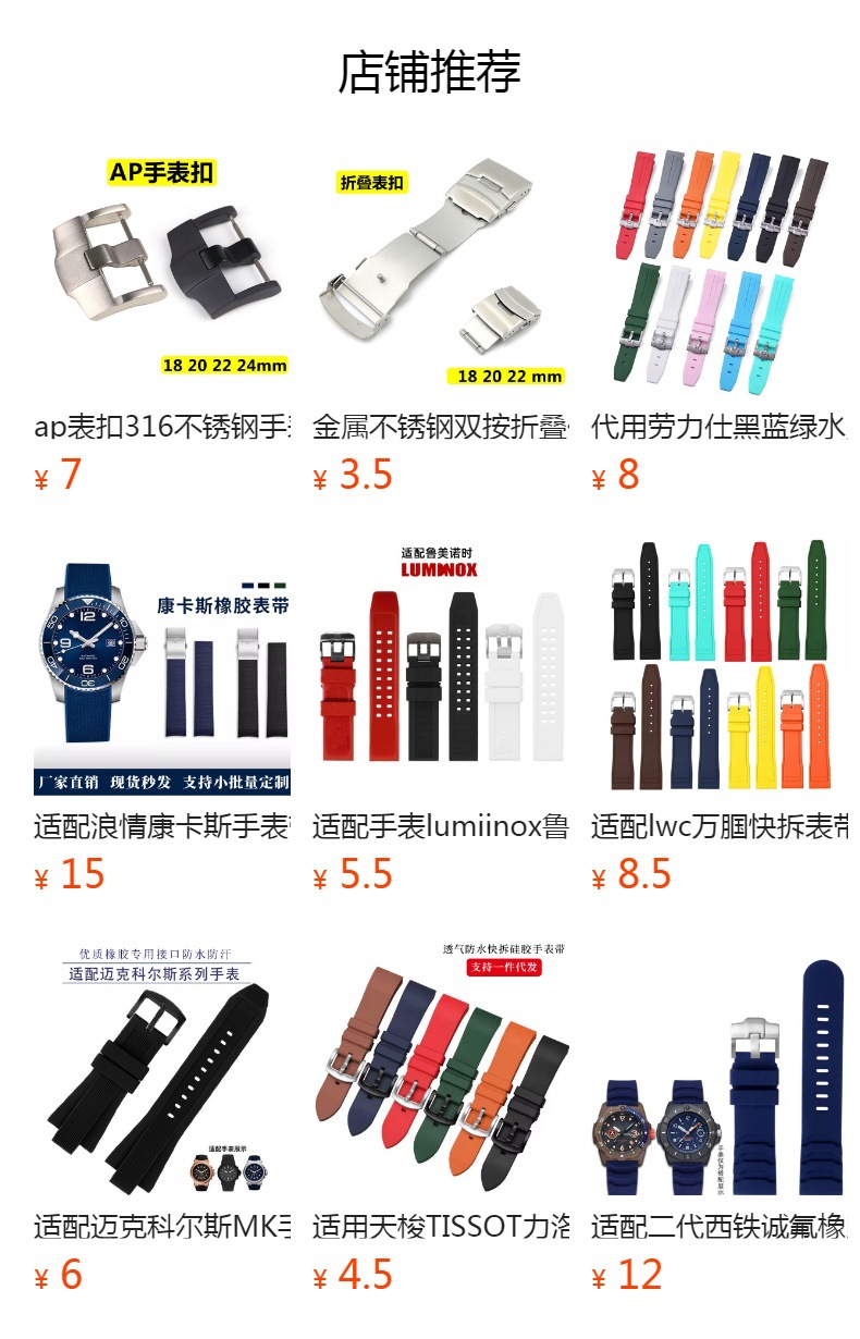 详情图