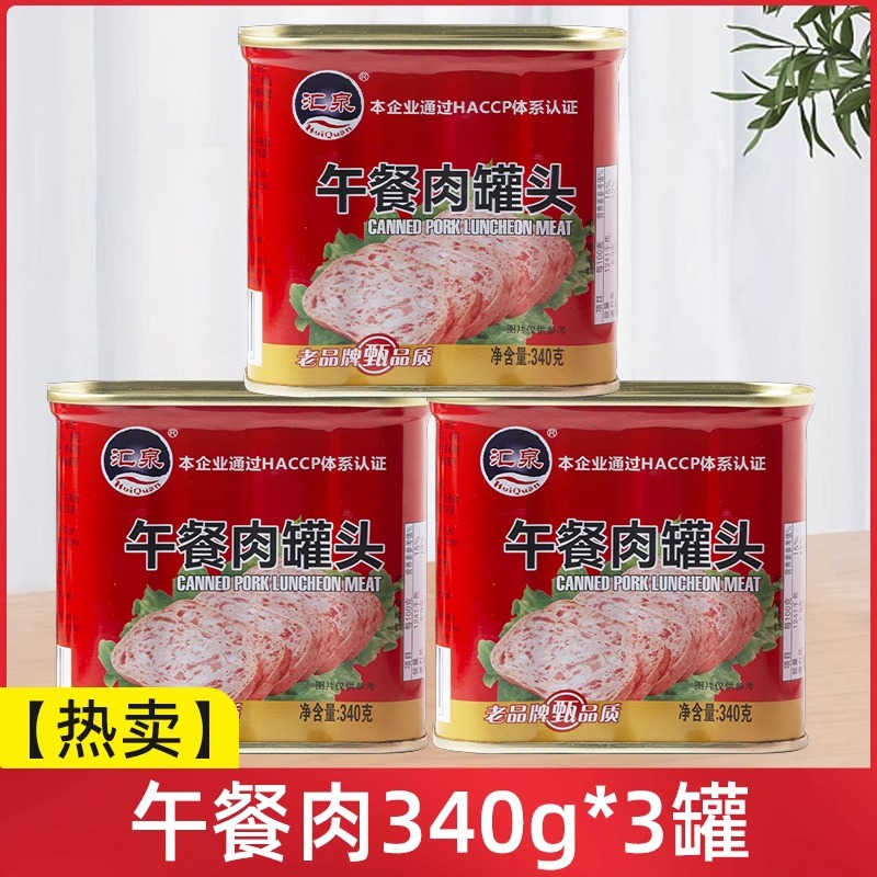 런천미트 340g*3캔 [핫세일]