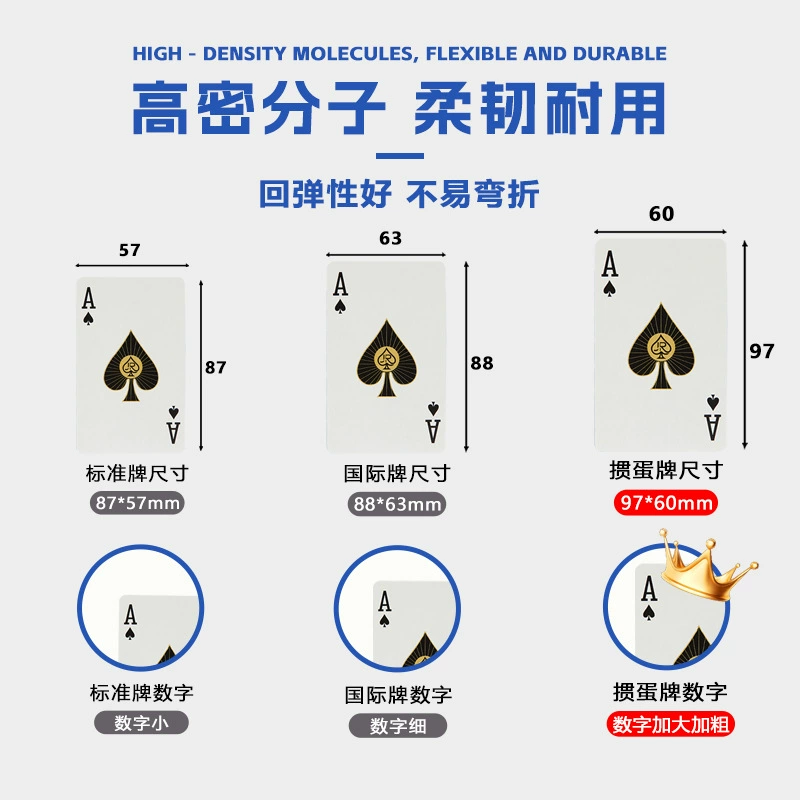君众扑克 Высококачественные импортные игральные карты