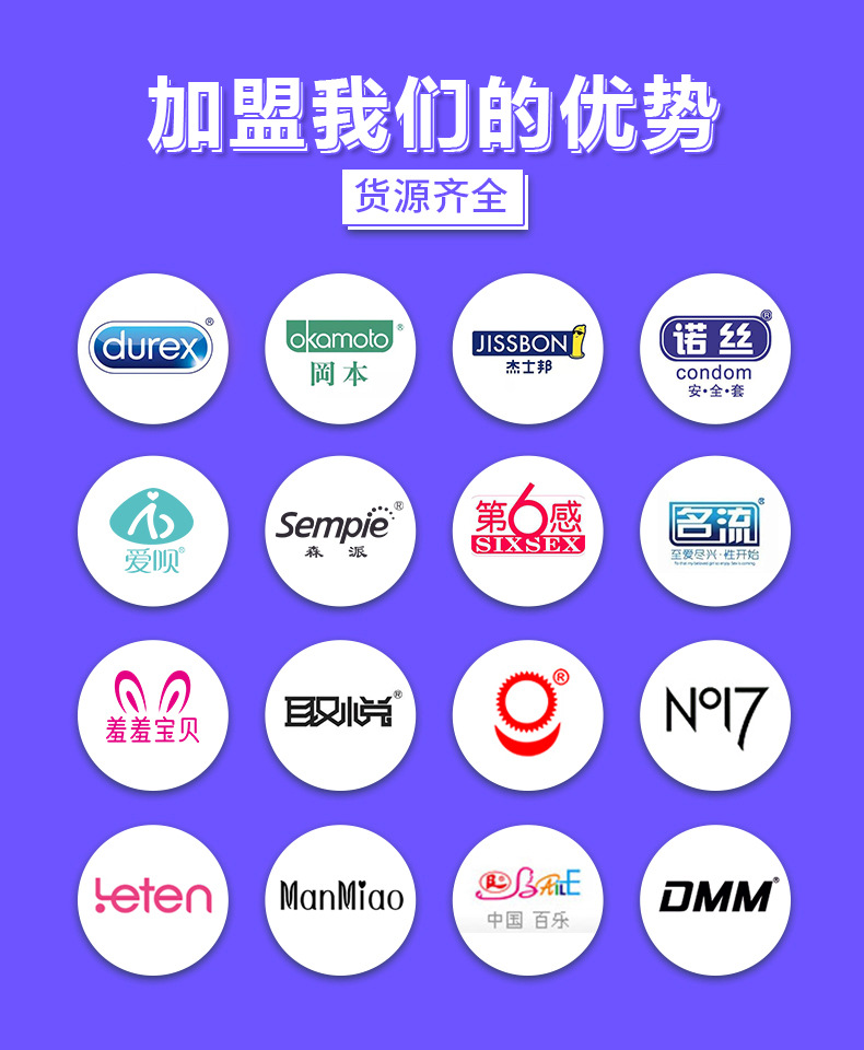 爱爱谷详情页1-(5)