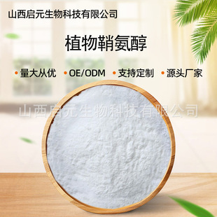 ֲ���ʰ��� ��Ԫ���� ֱ�l���yƷ����֬ˮ���ԡ�100g/�����F؛