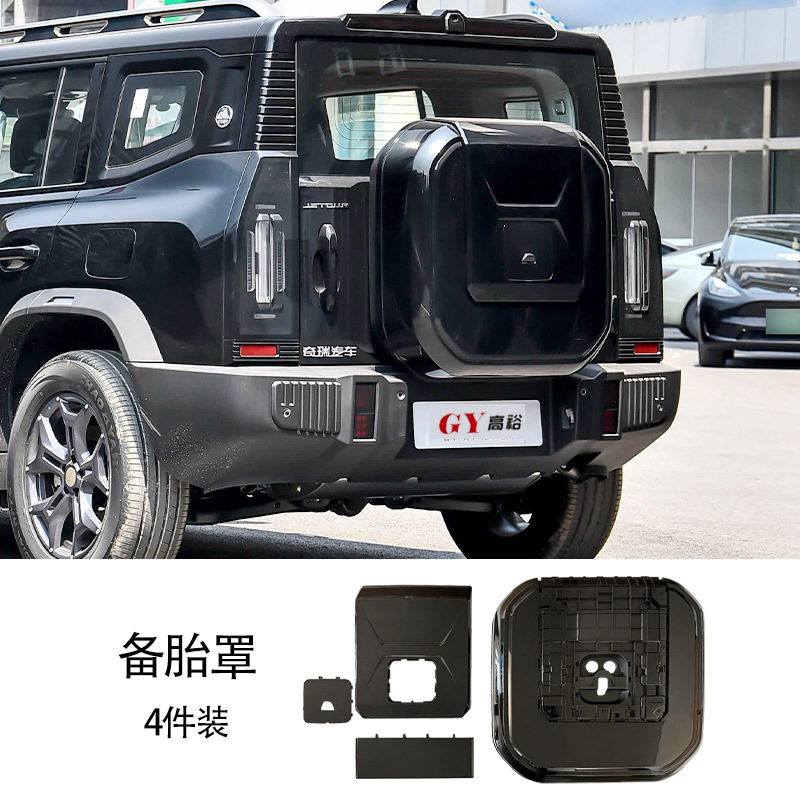 Suitable for Jetour Traveler Original Spare Tire Cover Spare Tire Upgrade Modified Spare Tire Shell Jetour