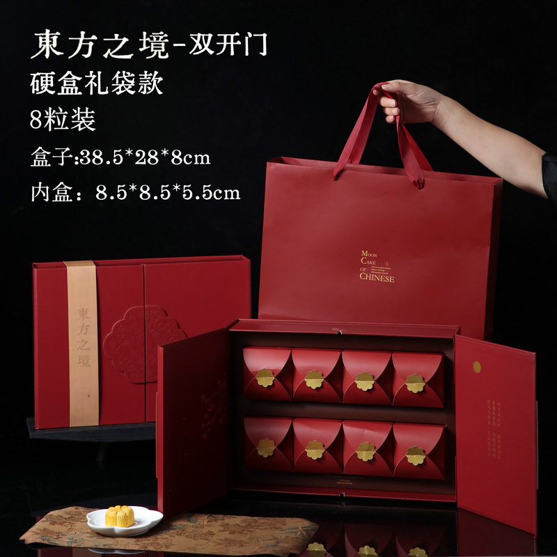 2025新款硬盒中秋节高端月饼包装盒礼品盒月饼盒月饼礼盒68粒空盒|undefined
